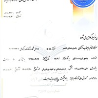 act
